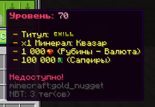 Обновление Battlepass на сервере Syndicate MC